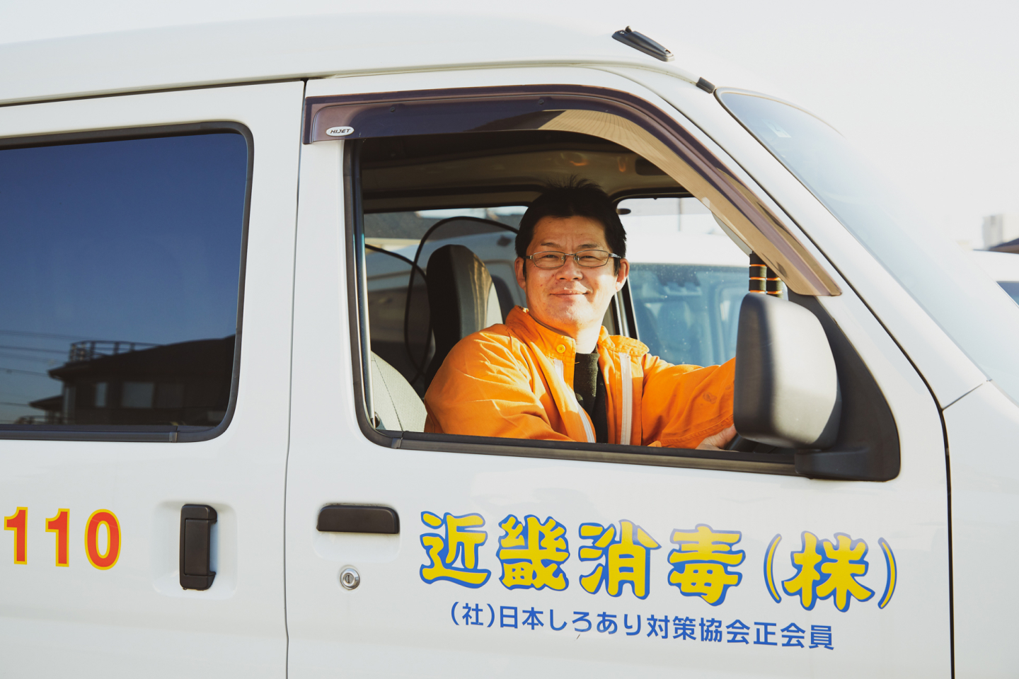 先輩社員インタビュー
